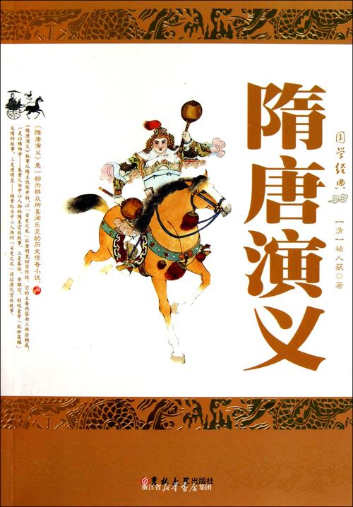 余罪全集高清下载,资源在线免费观看