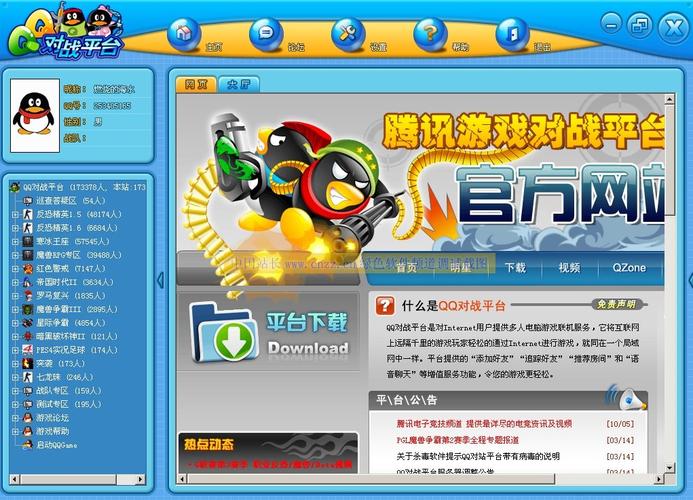 华文隶书字体下载的相关介绍