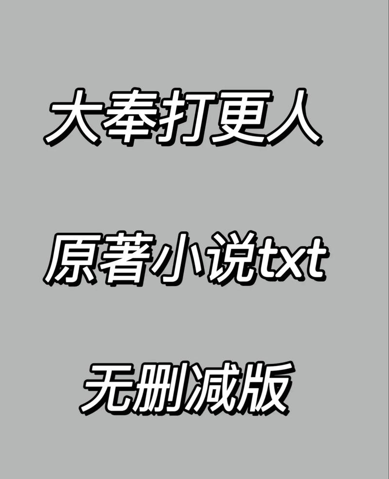 儿童动画片下载的相关介绍