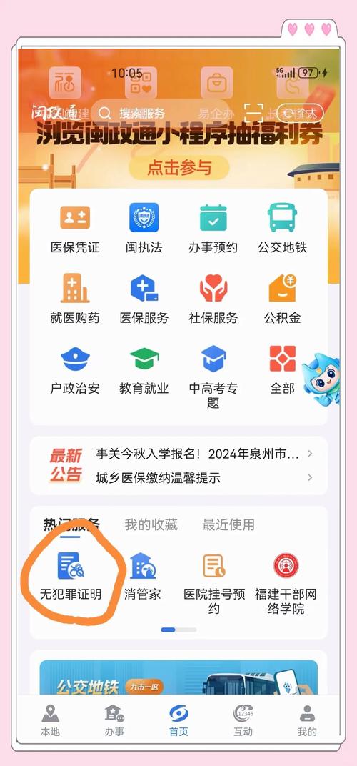 小调网电影下载的相关介绍