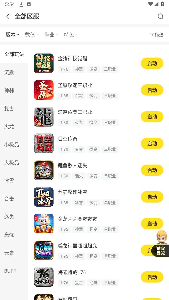 匆匆那年下载的相关介绍