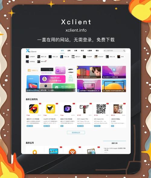 Mac软件下载_精选Mac应用资源免费高速下载