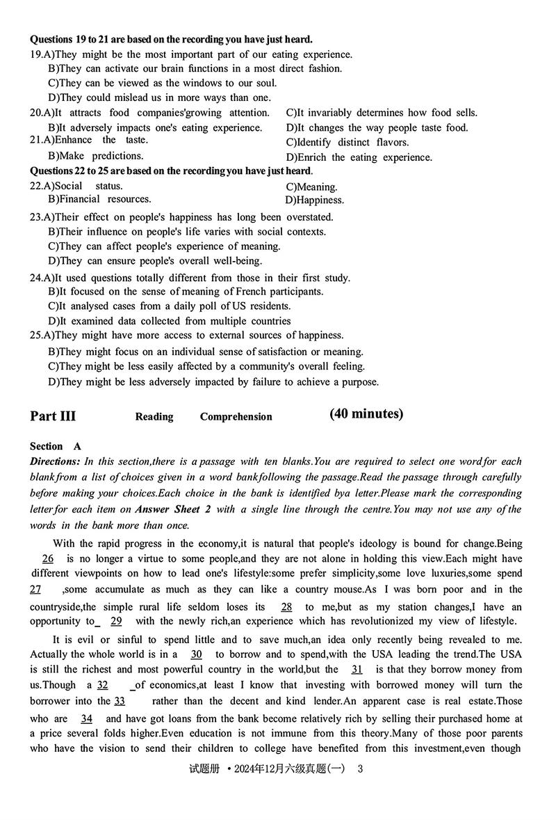 致青春 下载的相关介绍