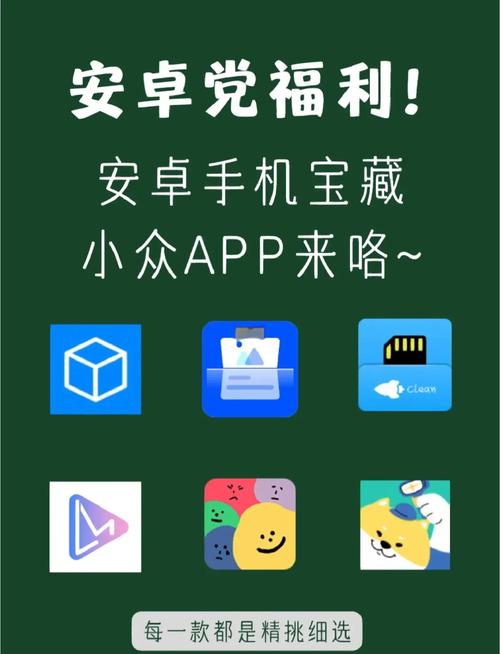 智能手机必备软件下载TOP10，提升效率与安全必备