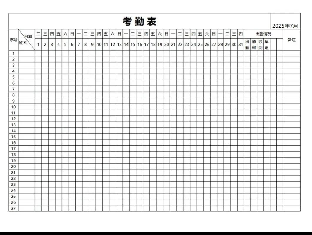 圣诞玫瑰下载的相关介绍