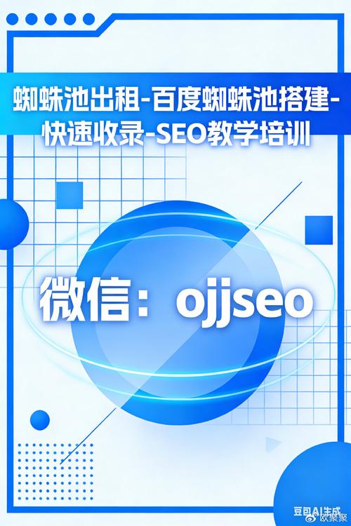 陈默外推软件蜘蛛池：助力网站快速收录与排名提升的新利器