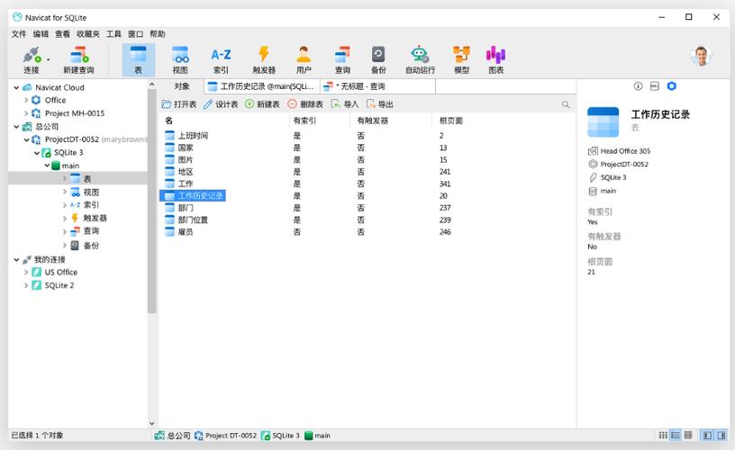 寄生虫 下载的相关介绍