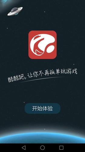 酷酷跑下载-海量手游游戏盒子,畅玩无限新游