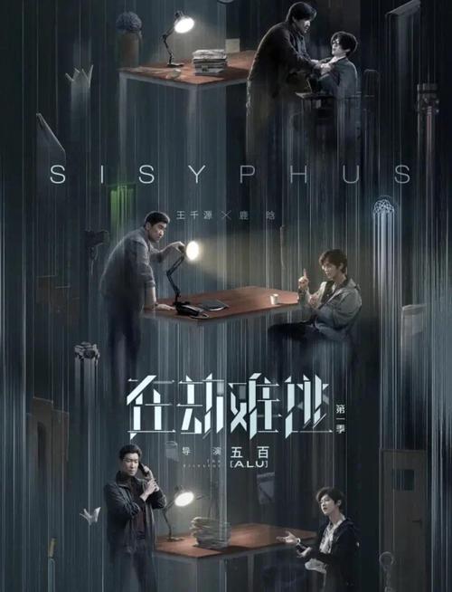 在劫难逃下载 | 完整版资源免费获取