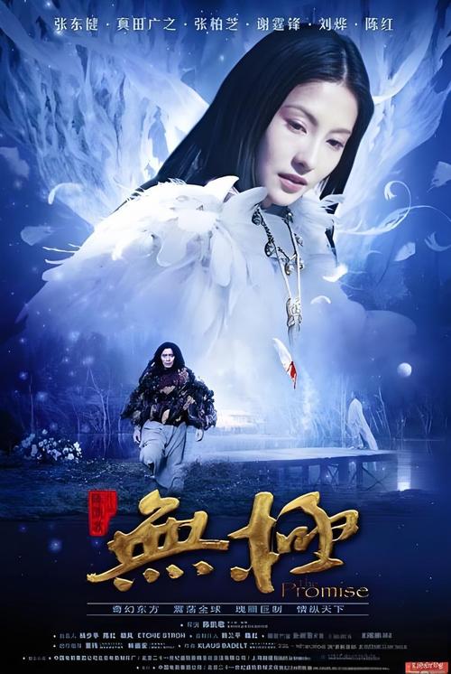 在线视频下载软件的相关介绍