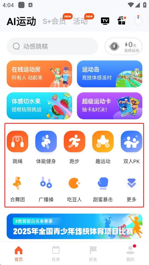 dropbox下载的相关介绍