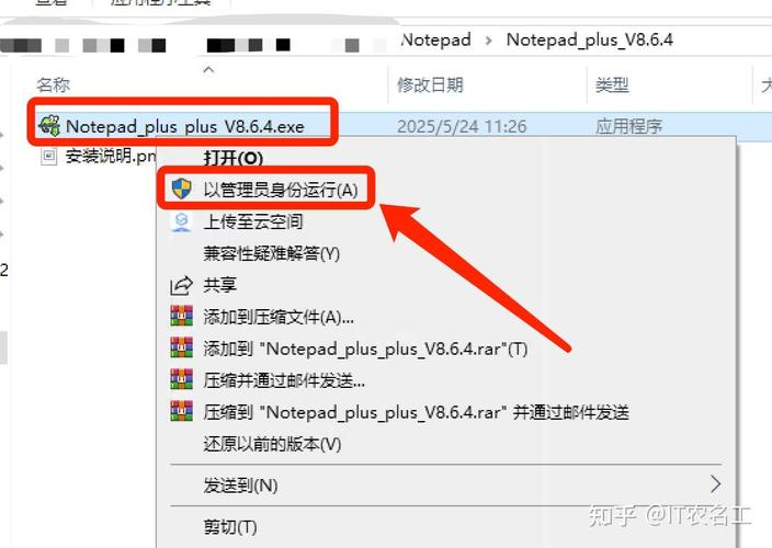 Notepad.exe 官方正版下载 - Windows 经典记事本工具