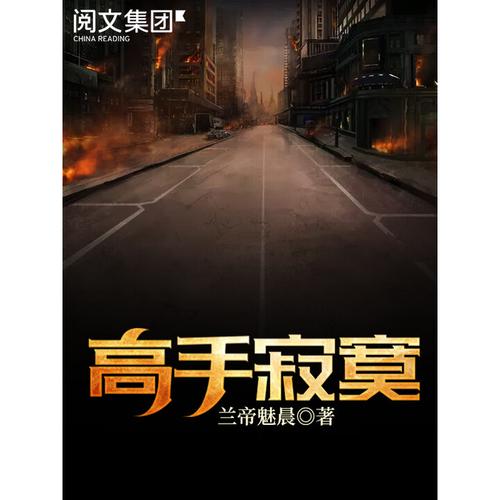 围城下载的相关介绍