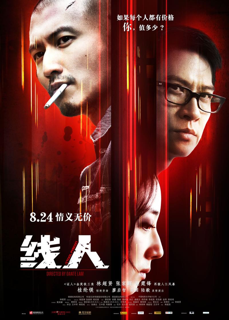 晚娘 下载的相关介绍
