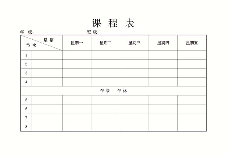 卿本佳人迅雷下载的相关介绍
