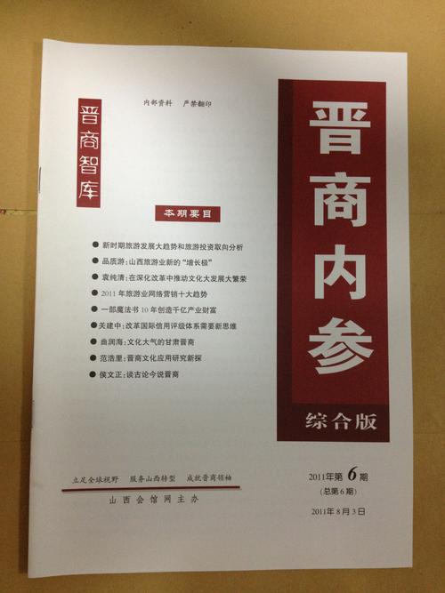 人民的名义全集下载的相关介绍