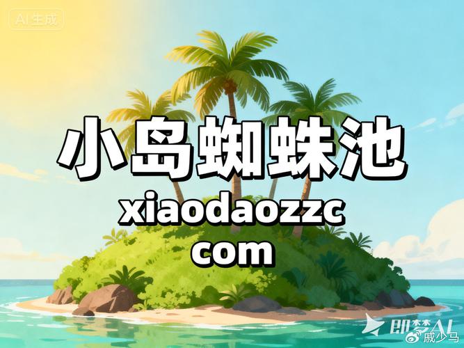 青海蜘蛛池租用包月服务上线 助力企业高效收录