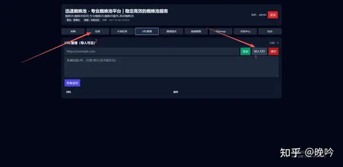 沉默蜘蛛池驱动：揭秘搜索引擎背后的暗流