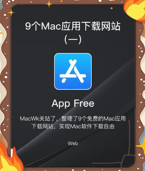 MAC游戏下载_海量Mac单机游戏免费安装