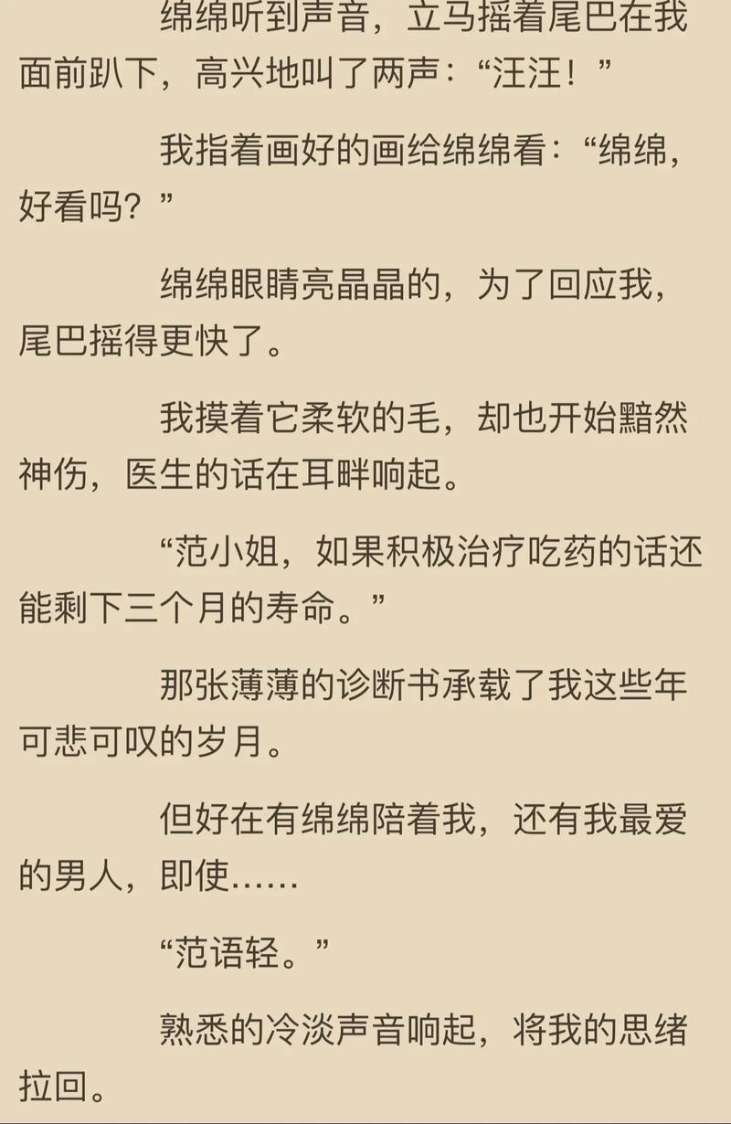 完本小说下载|全本完结txt免费下载，热门小说全集打包