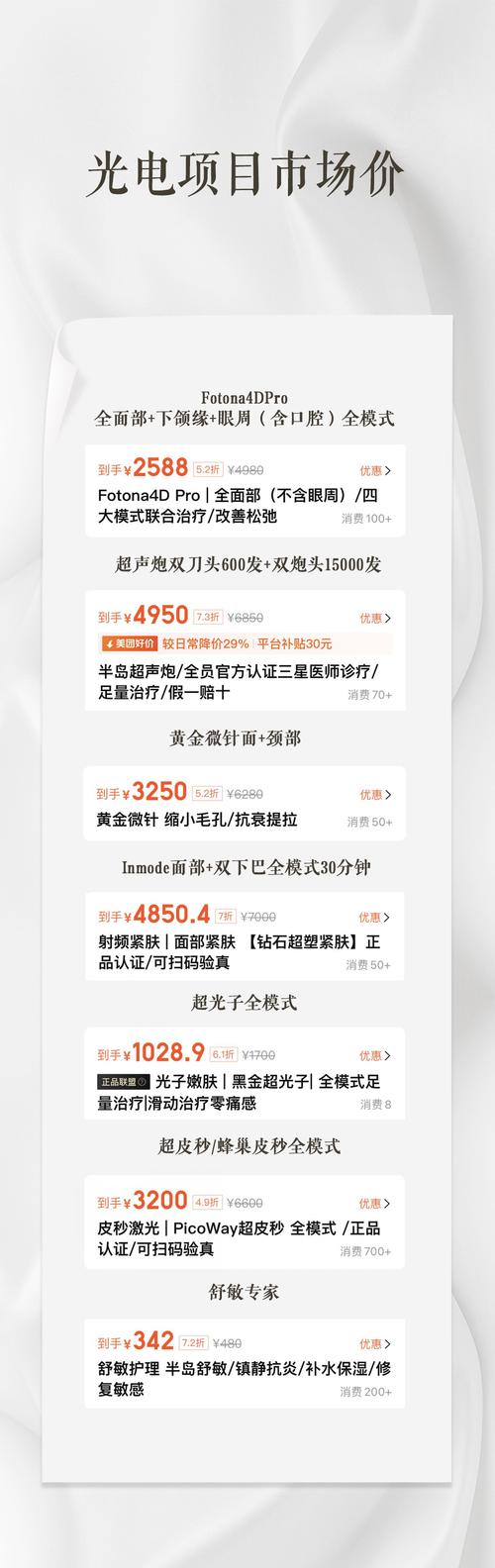 超级蜘蛛池购买条件全面解析:2026年最新准入标准与配置要求正式发布