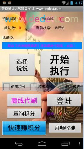 安卓市场游戏下载的相关介绍