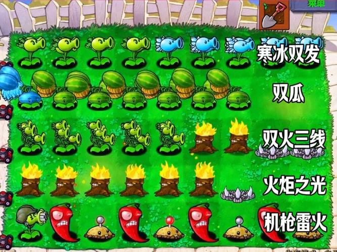 烈火情人下载的相关介绍