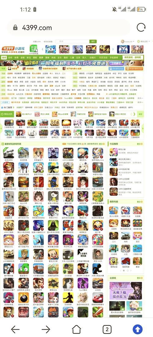 鬼子来了下载的相关介绍