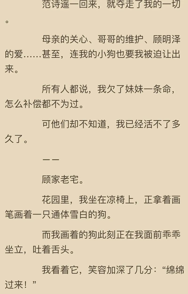 完本小说下载|全本完结txt免费下载，热门小说全集打包