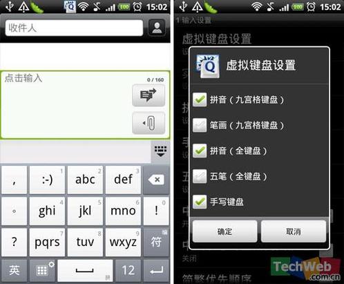 应用宝官方下载的相关介绍
