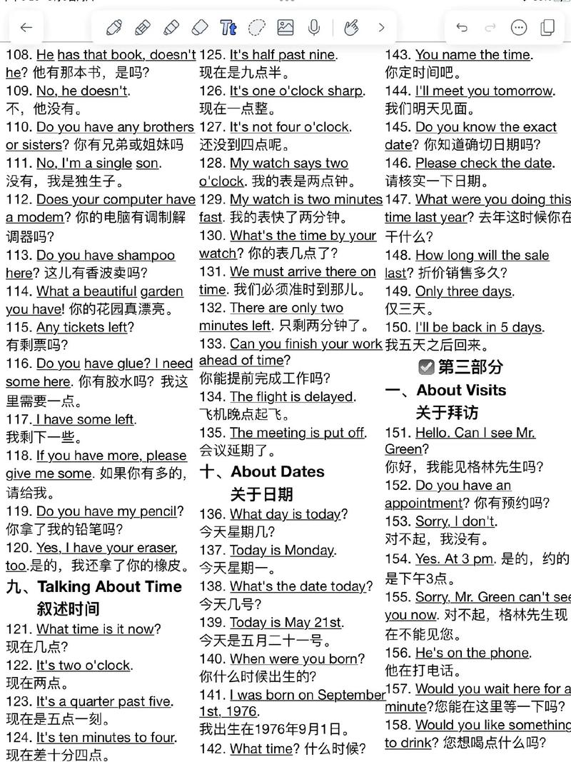 voa常速英语下载的相关介绍