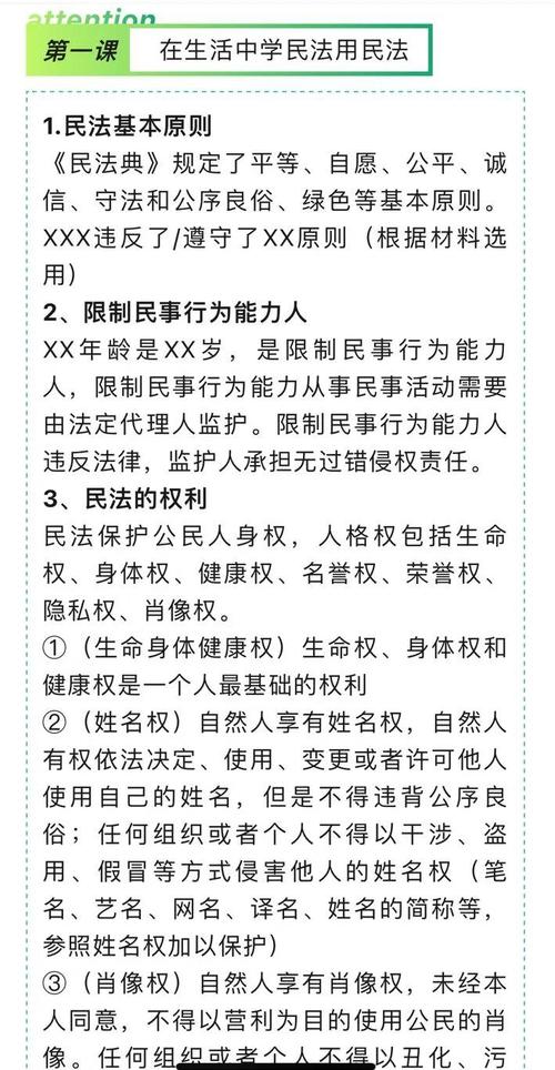win8正式版下载的相关介绍