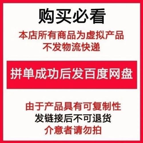 斗破苍穹漫画下载的相关介绍