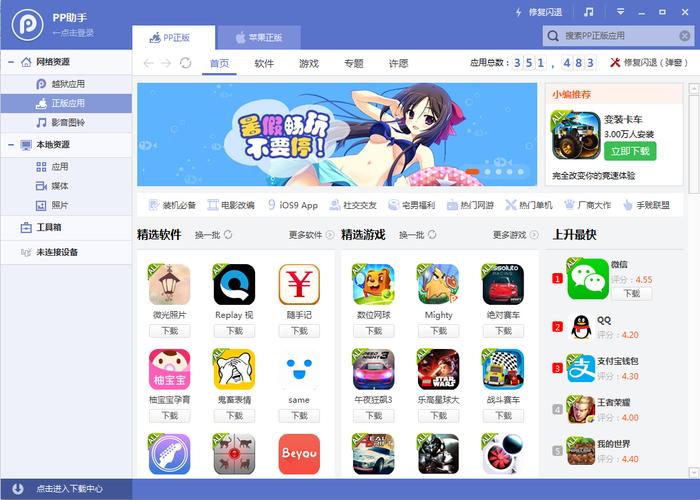遮天txt全集下载|辰东经典仙侠小说完整版免费阅读