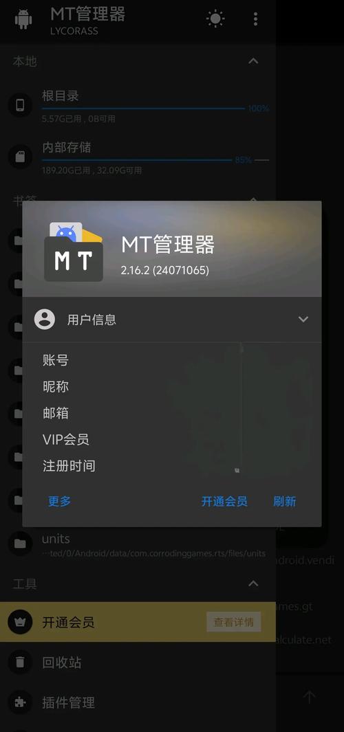 赤色要塞下载的相关介绍