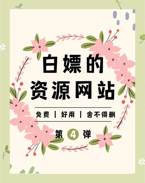 资源下载-最新热门软件/游戏/影视资源免费高速下载