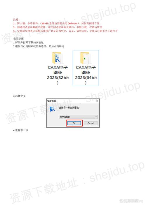 CAXA电子图板下载 - 正版免费安装包及教程