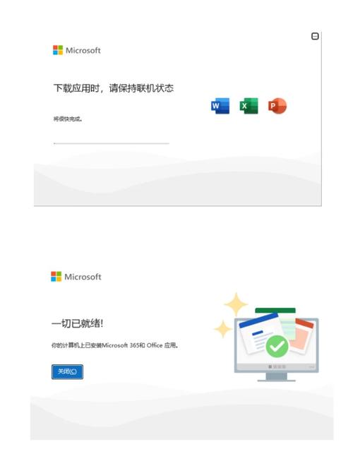 Office官方下载-Windows/Mac免费安装正版