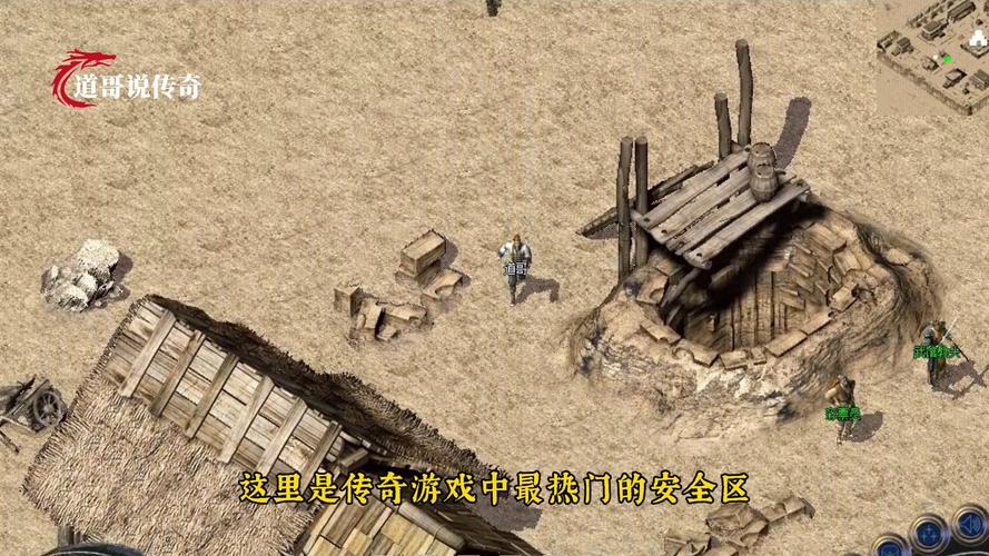 盟重土城花屏补丁下载|传奇地图花屏修复工具