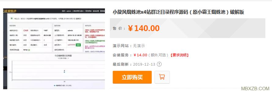 曝光!蜘蛛池真假鉴别全攻略,别再被割韭菜