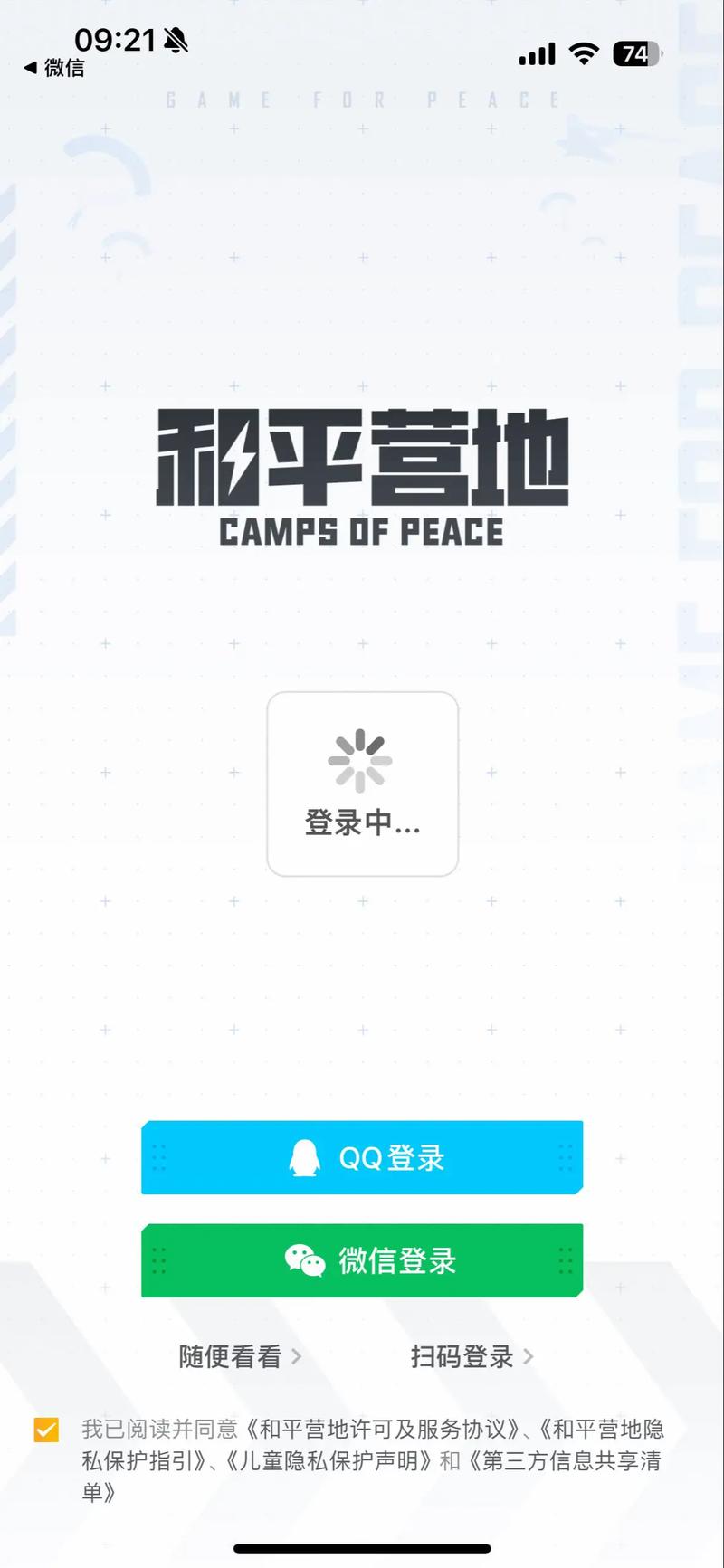 孙子从美国来下载的相关介绍