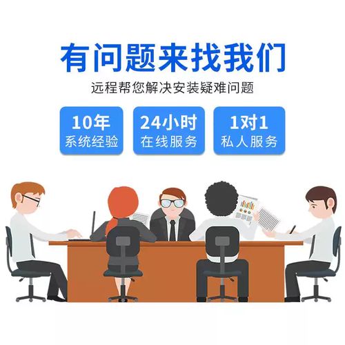 windows7之家下载的相关介绍