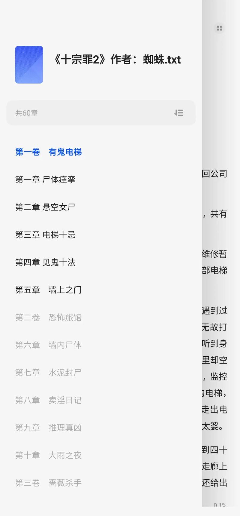 超脱电影高清下载-完整版在线观看