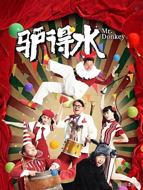 疯狂原始人下载的相关介绍