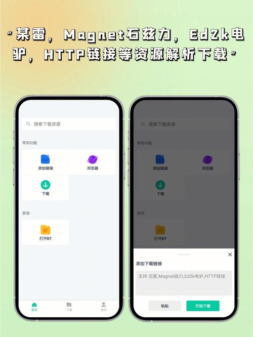 哈利波特1电影下载的相关介绍