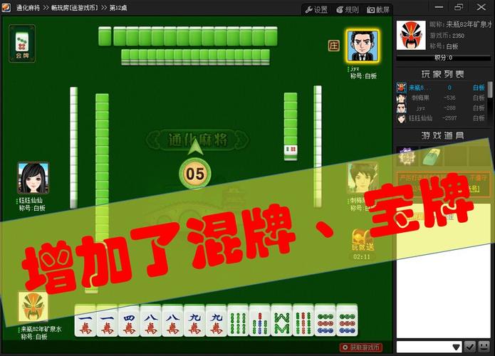 海马苹果助手下载的相关介绍