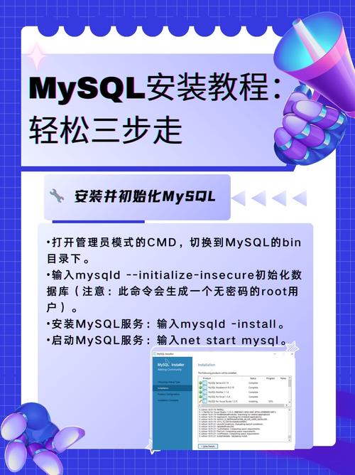 office2016官方下载的相关介绍