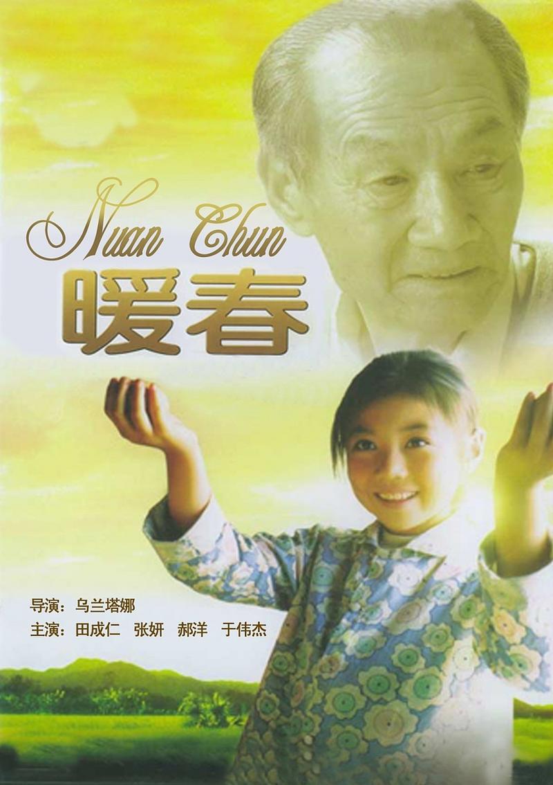 亚洲迅雷下载的相关介绍