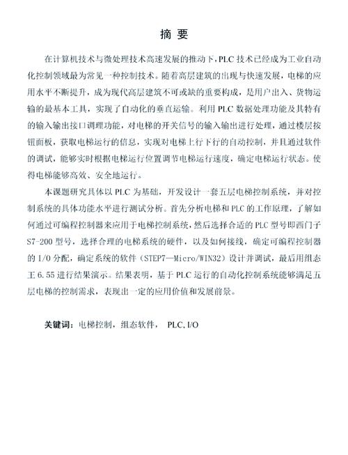 归来下载的相关介绍