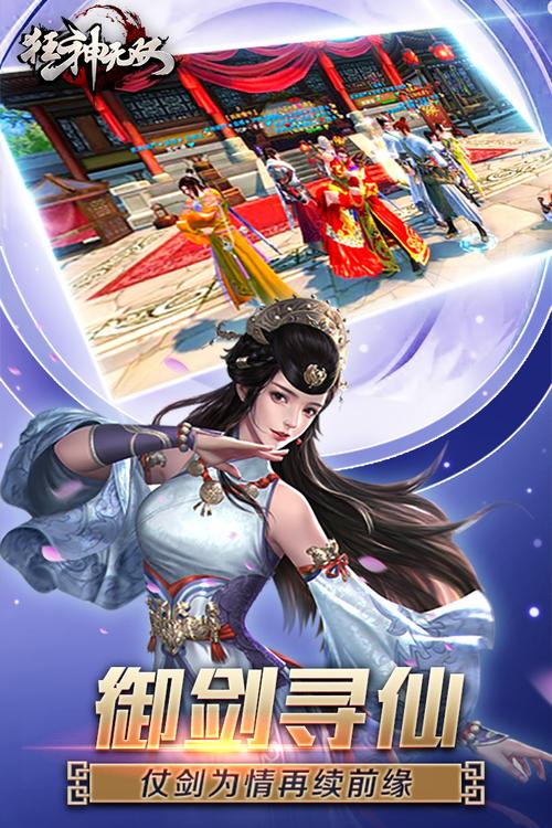 可爱短信铃声下载的相关介绍